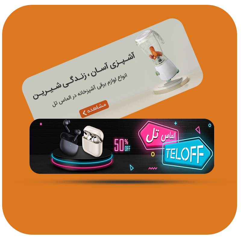 اسلایدشو و بنر وب سایت